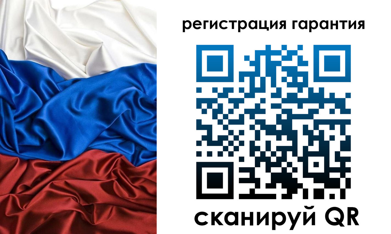временная регистрация законно в Севастополе